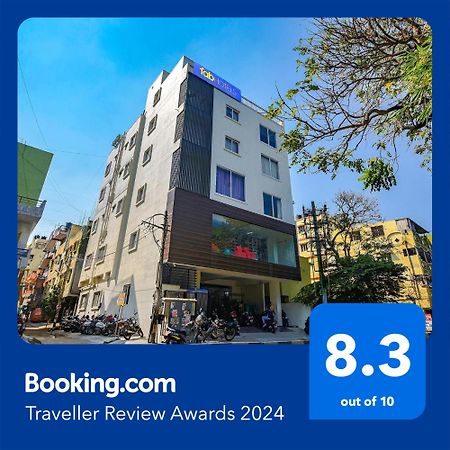 Fabhotel Gr Lake View - Btm Layout Μπανγκαλόρ Εξωτερικό φωτογραφία